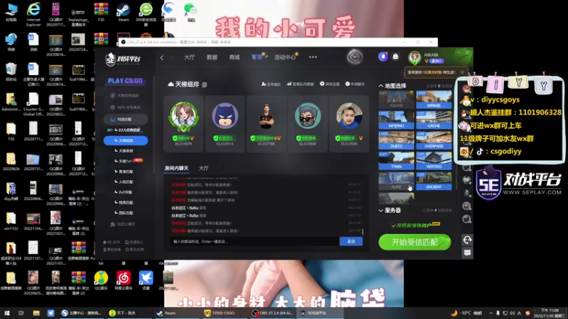 【2022-11-30 23点场】diyy刘頔：diyy：4倍亲密度!为了血压心平气和！