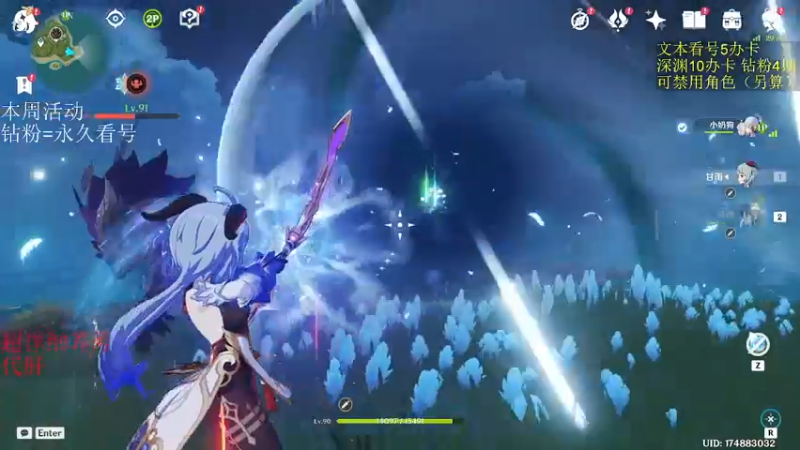 【2022-12-01 04点场】刻晴天下第一优雅：（四倍亲密）新深渊