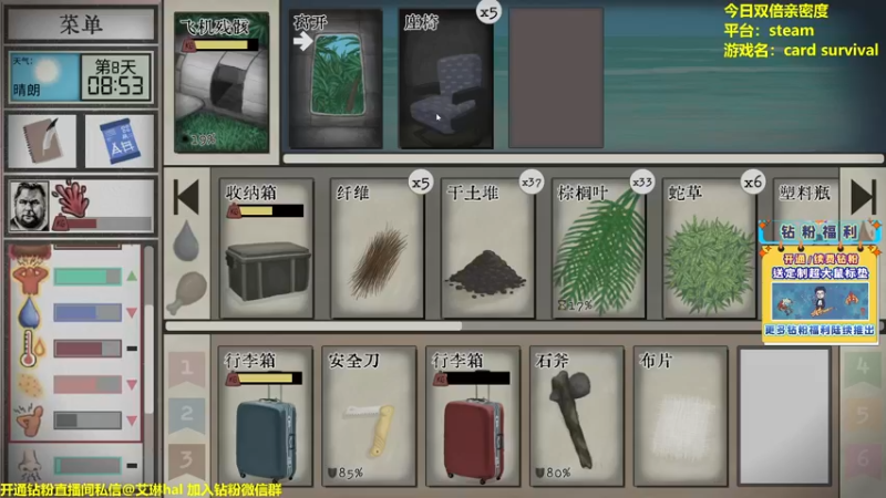 【2022-12-01 16点场】单车老师不迟到：【单车】卡牌生存card surviva