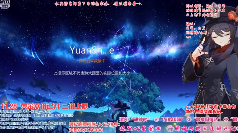 【2022-11-29 15点场】桃无忧：【免费深渊】有问必答全队伍讲解