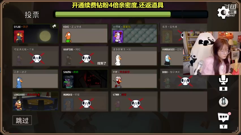 【2022-11-30 23点场】骆歆冲冲冲：双倍：降温啦，暖暖