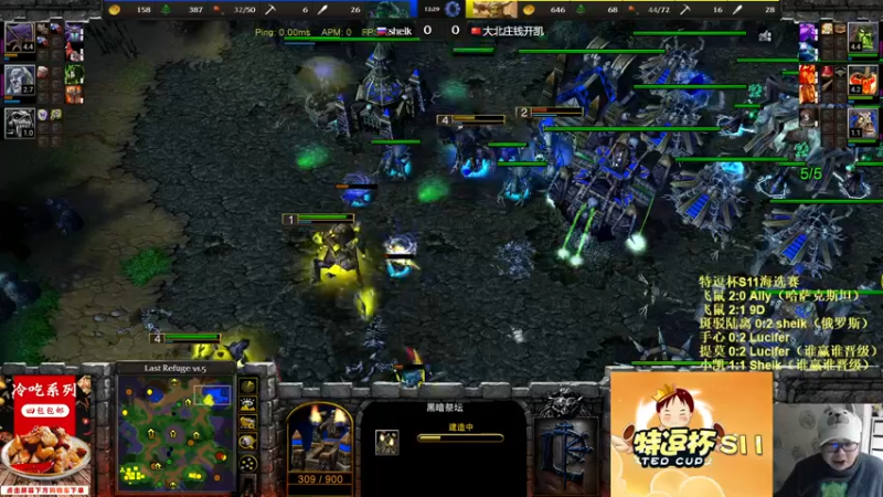 【2022-12-01 22点场】War3TeD：【直播中】7点特逗杯S11海选赛