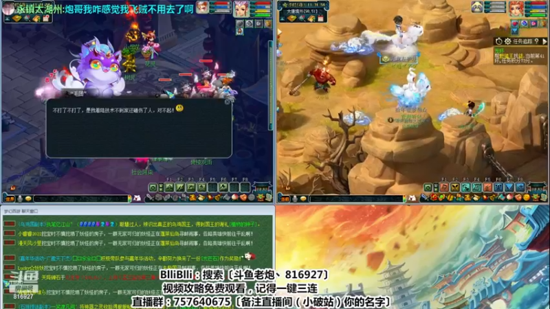 【2022-12-01 11点场】Mhxy炮哥丶：老炮：效率175在线挨打！