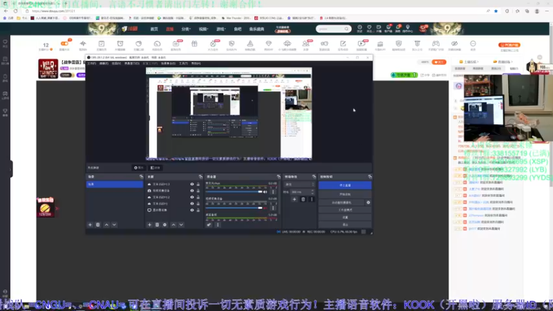 【2022-11-29 19点场】战争雷霆老铁：【战争雷霆】陆战历史模式♥双倍开启