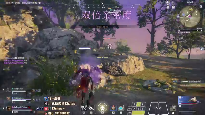 【2022-11-30 22点场】13shao丶：{13shao} 双倍亲密度啦