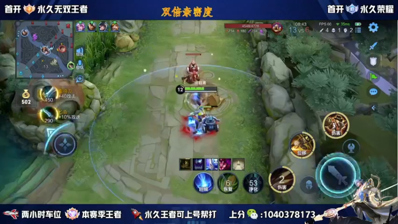 【2022-12-01 14点场】天涯yy丶：三国服赵云 教学 让你玩转峡谷