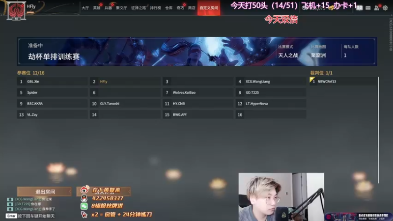 【2022-12-01 14点场】在下黄复来：【黄复来】 心不死，行不止！