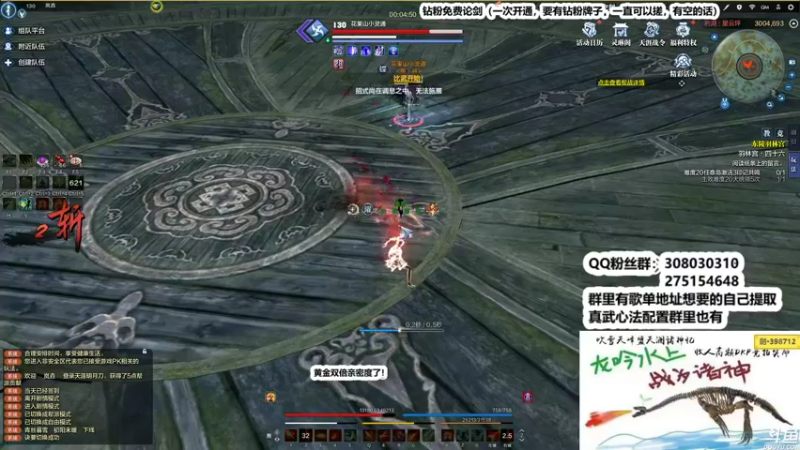 【2022-12-01 01点场】最恶之劍：幽夜城摘星大师！！黄金双倍！