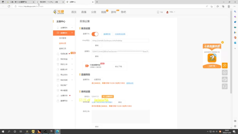 【2022-11-30 20点场】肖璐s：主播不菜的时候还是很强的