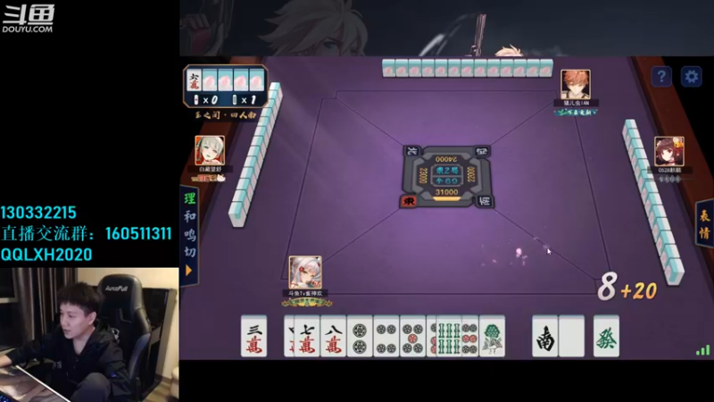 【2022-12-01 02点场】漫游kiss欢：男漫游PK OB点将 午夜雀魂