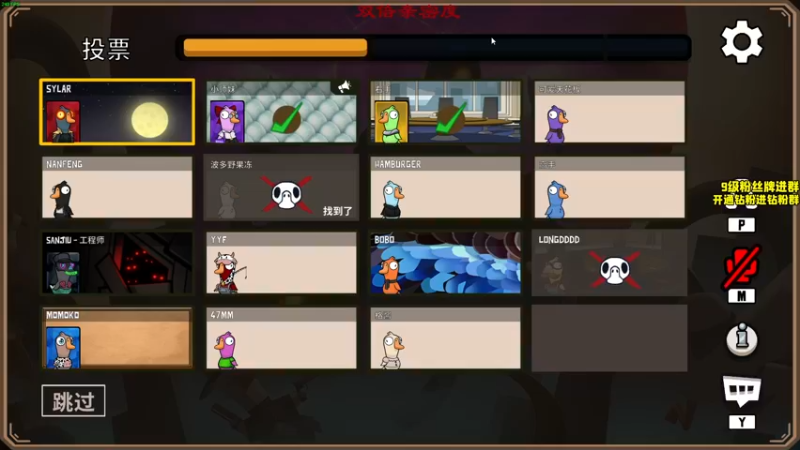 【2022-11-30 23点场】三酒OuO：【双倍】天气变冷小心感冒哦宝