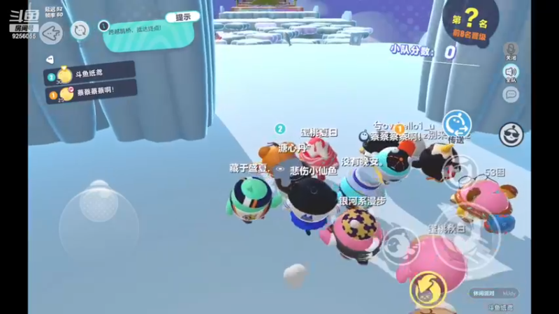 【2022-11-29 12点场】纸鸢飞路：蛋仔派对 一起来玩吧