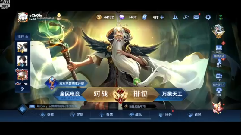 【2022-11-29 17点场】鹿小鸣l：双倍  自信果断沉稳团结