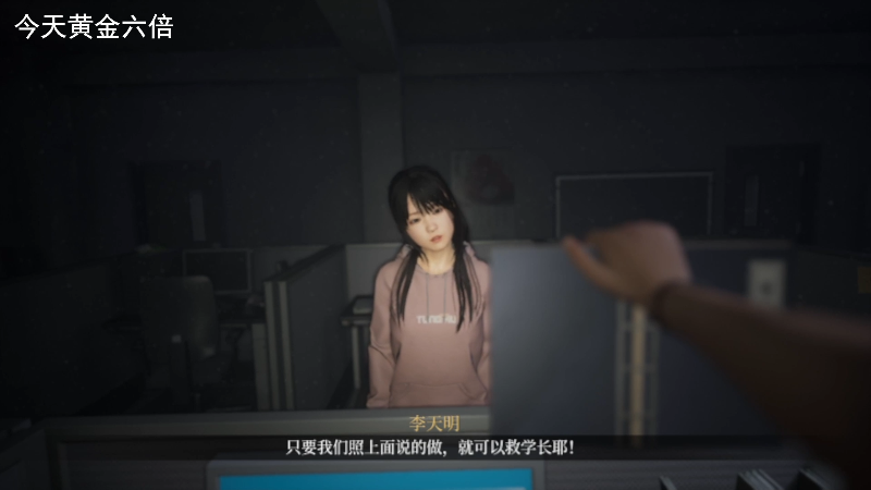 【主机其他游戏】琼斯小卫的精彩时刻 20221201 13点场