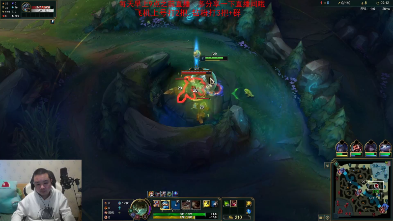 【英雄联盟】网友张顺飞的精彩时刻 20221201 19点场