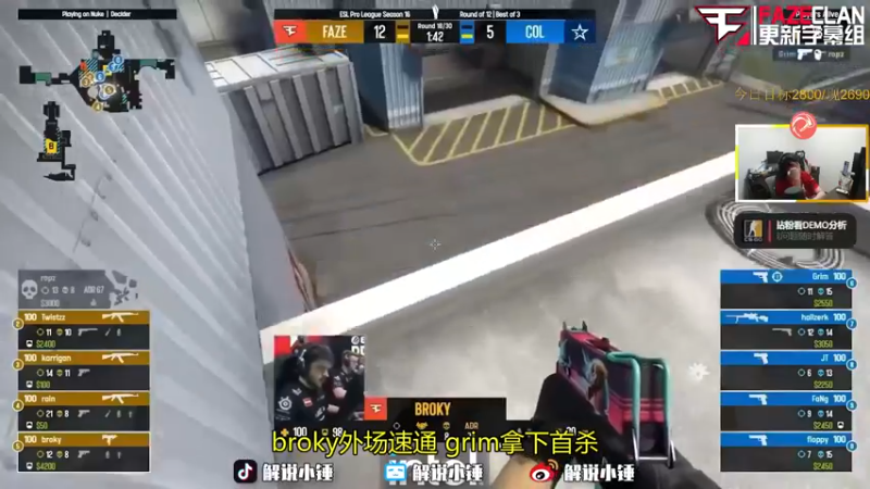 【2022-12-01 06点场】CSGO解说伟伟：双倍 最懂CSGO的直播间