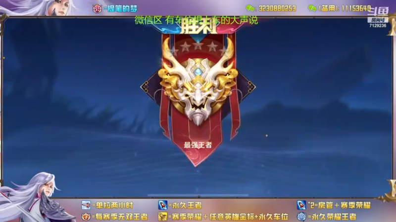 【2022-11-30 23点场】HK提笔：两个国服带粉，可以上号帮打
