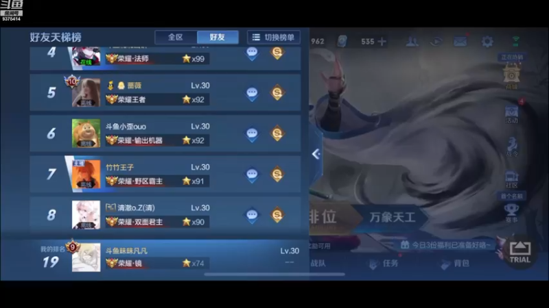 【2022-12-01 17点场】昧昧不是妹妹：唉，，，，，