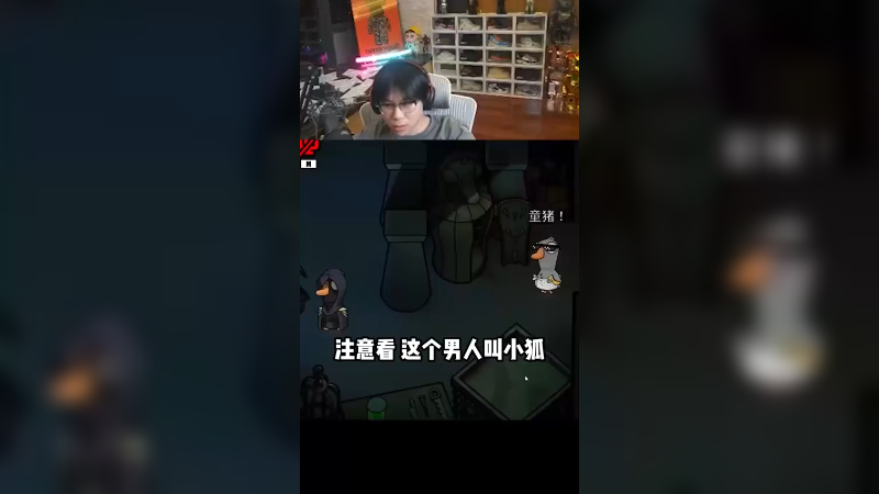 有小丑? 小丑在哪？