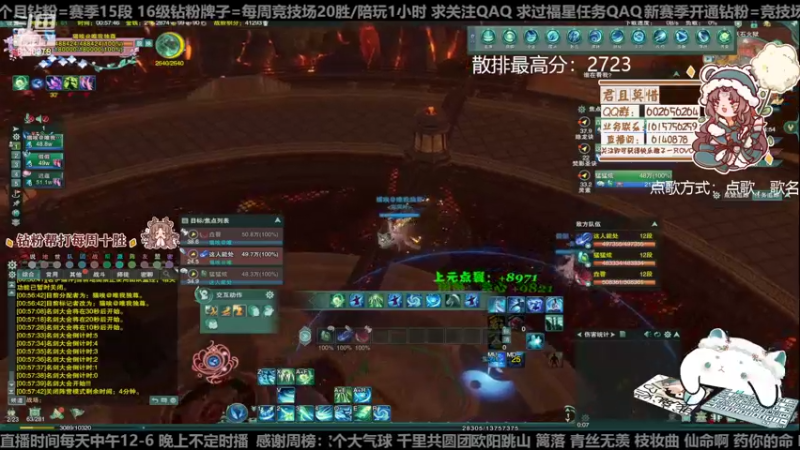 【2022-12-01 00点场】君且莫惜一：【开人流无方】白银双倍！组排娱乐一会