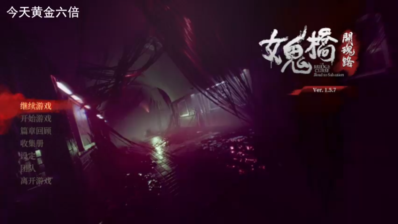 【2022-12-01 12点场】琼斯小卫：【黄金六倍】~胆小勿看