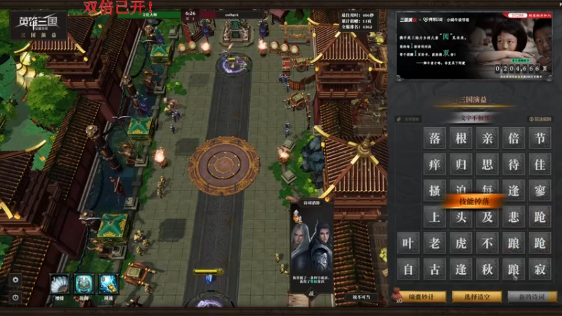 【2022-11-30 18点场】丶子魂魄兮为鬼雄：雄：游戏大师！