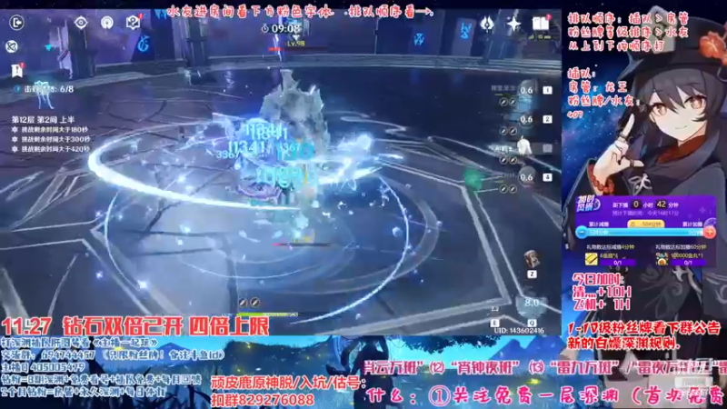 【2022-11-27 15点场】桃无忧：【抢码深渊】有问必答全队伍讲解