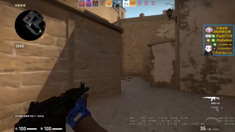 【2022-12-01 18点场】CSGO馒头：生活开心就好早播双倍亲密度