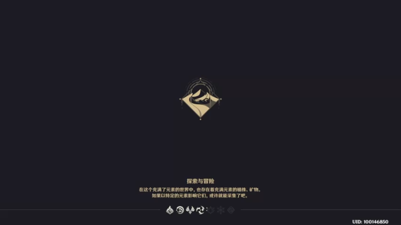 【原神】叶梧缘的精彩时刻 20221201 20点场