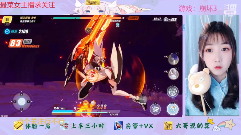 【2022-11-27 13点场】停留在雨中Cium：今天双倍呦，崩坏3