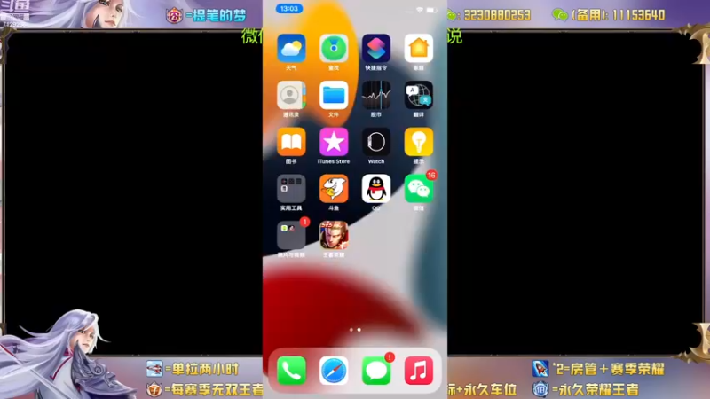 【2022-12-01 13点场】HK提笔：两个国服带粉，可以上号帮打