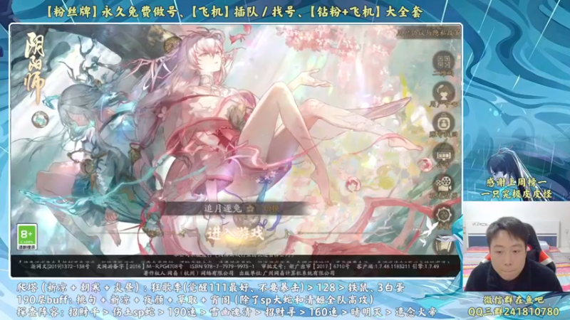 【2022-12-01 18点场】血墨丶：【墨哥】全能做号King！