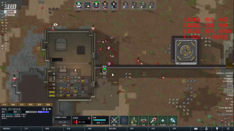 【2022-11-30 17点场】老旷的传奇一生：大米妄想制服老旷2