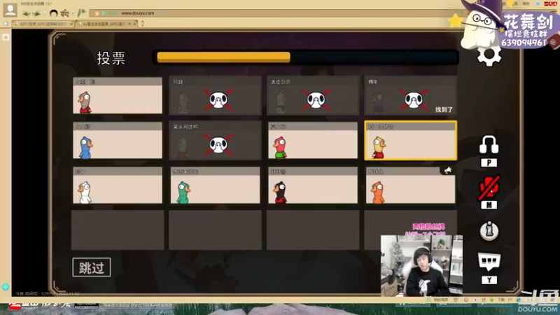 【2022-11-30 21点场】花舞剑：全是细节的竞技场