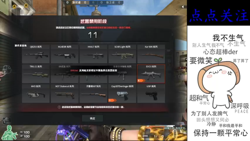 【2022-11-29 03点场】cf心殇：首胜/定级/爆裂者/猫爪/秒上号