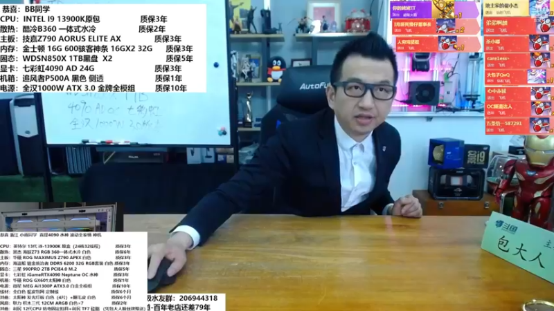 【2022-12-01 15点场】OC频道包大人：醍醐灌顶！吾辈定当自强不息