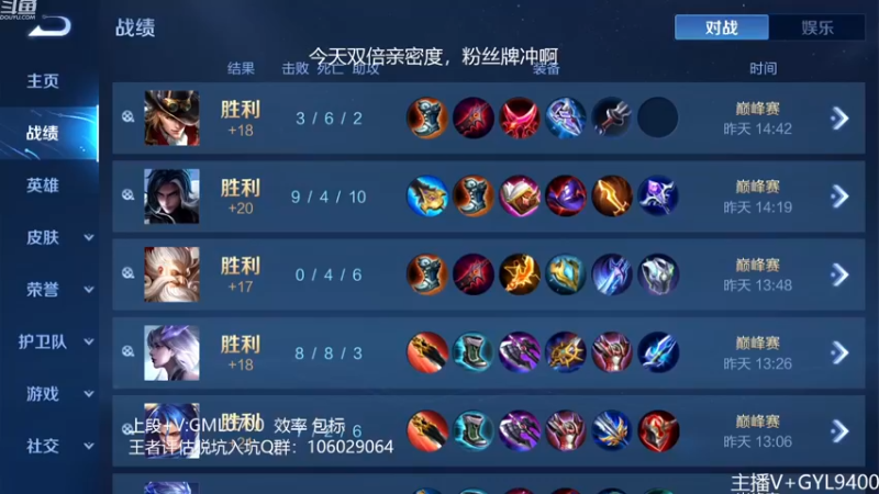 【2022-12-01 08点场】Fly高一刀：高一刀：细节拉满，大胆操作