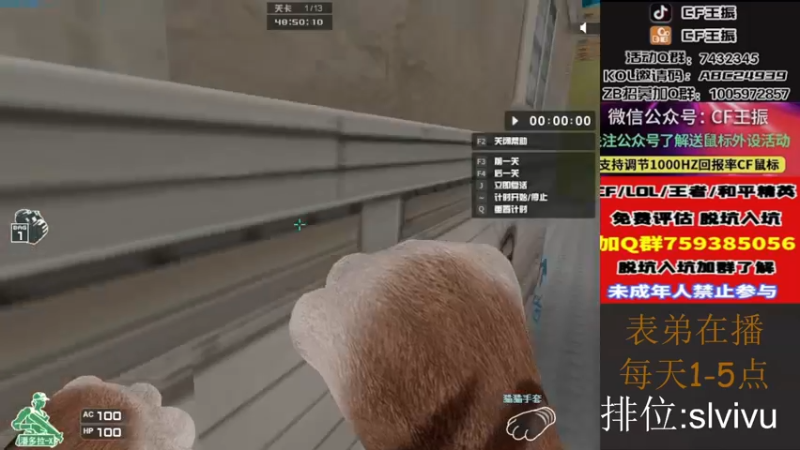 【2022-11-30 16点场】CF王振：戒烟第n天wzzz