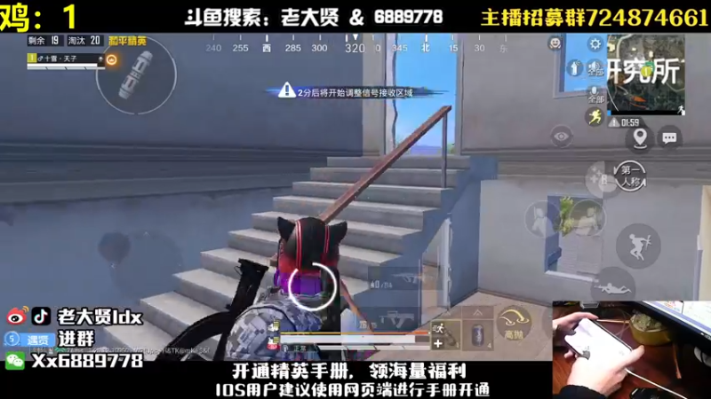 【2022-11-30 21点场】老大贤：王牌1v4：钢枪不识贤贤 下一句