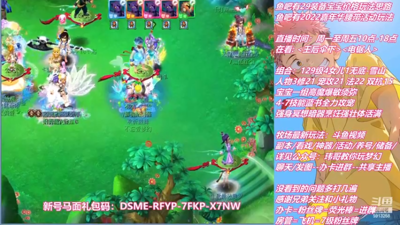 【2022-12-01 18点场】不忘爱梦幻：不忘 嘉年华肝腰带2/14