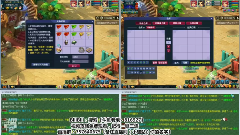 【2022-12-01 13点场】Mhxy炮哥丶：老炮：效率175在线挨打！