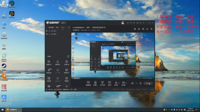 【2022-11-29 15点场】老旷的传奇一生：大米妄想制服老旷2