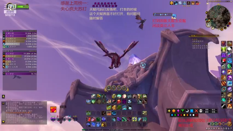 【2022-12-01 06点场】许言0407：许老板：恶魔猎手大秘境