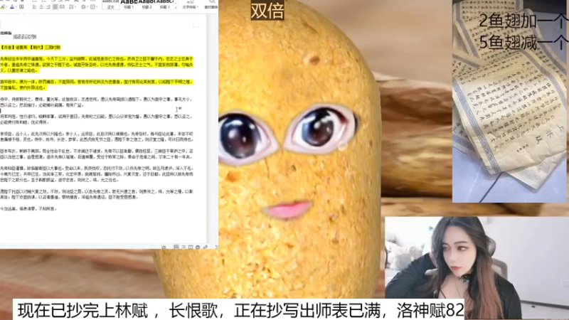 【2022-12-01 18点场】云樱花颜金步摇S：白银双倍，恩怨鸭鸭杀