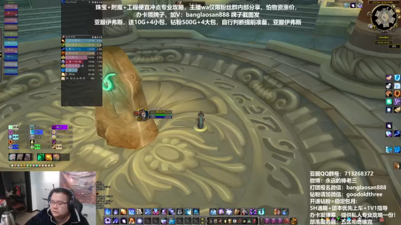 【2022-12-01 18点场】棒老三：亚服-伊弗斯！！