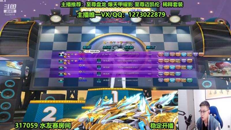 【2022-11-30 23点场】圆梦大师丶秦珂：录像中！！