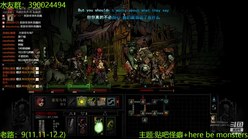 【2022-12-01 00点场】下人灰：在疯狂之后~新怪物难度还是挺大的