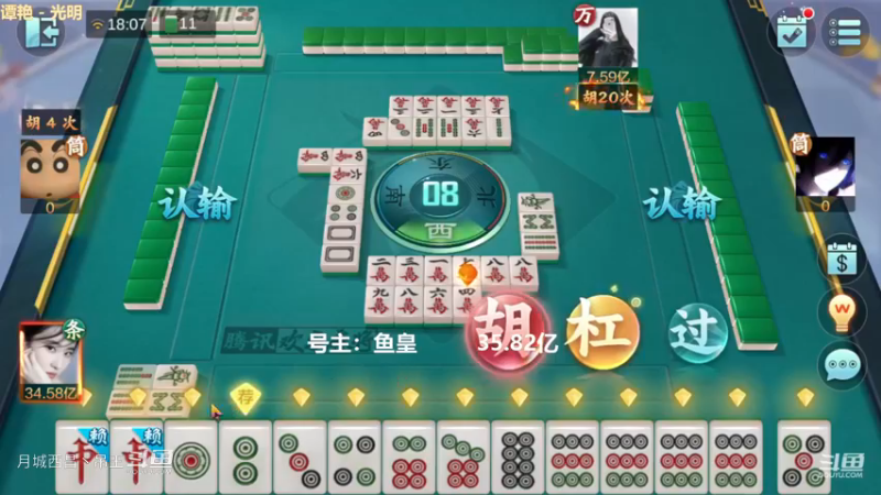 百变玩法，看了我的牌，以后你还想做9连吗？