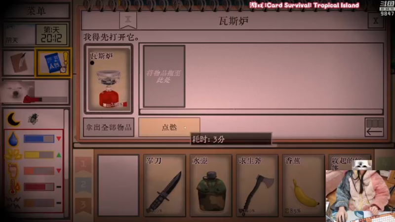 【2022-11-30 22点场】丶干物喵：【双倍】干物喵❤关爱咸鱼少女