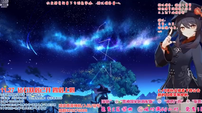 【2022-11-28 01点场】桃无忧：【抢码深渊】有问必答全队伍讲解
